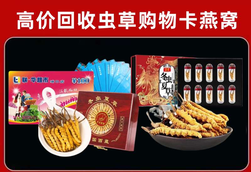 东莞市东城街回收购物卡