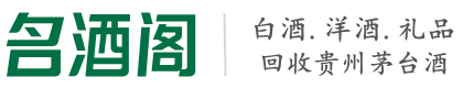 东莞市东城街鑫彩烟酒回收店